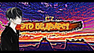 Играем в бедварс  файр болы !? #бедварс #minecraft #майнкрафт #bedwars #теги #ruhypixel  #подпишись