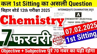 7 February 12th Chemistry Viral Question 2025 Bihar Board | 12th Chemistry Objective subjective 2025