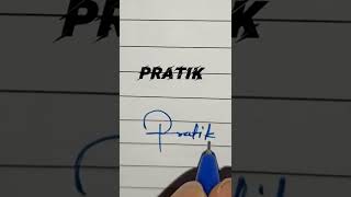 Pratik Name Signature simple name signature #short #signature