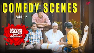 Kanna Laddu Thinna Aasaiya Comedy Scenes Part-2 | Santhanam | Srinivasan | Sethu