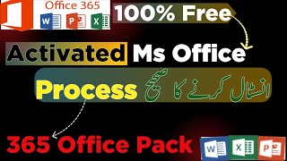 How to Install Microsoft office 2023 update | Install MS office 2023 | 2023 MS Office installation