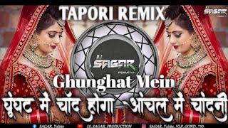 ghunghat Mein Chaand Hoga Best Hindi Hit Song kavita k kumar sanu Dj SAGAR production