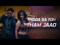 badal u0026 kajal party night lyrics video ft. kajal