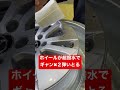 【水滴が弾き返されるくらいの超撥水！？】車工房から新商品「ピカホイール」登場！！ ホイール 超撥水 洗車