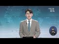 2020.07.22 kbs춘천 930뉴스