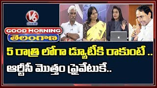 Special Discussion On CM KCR Indirect Blackmailing TSRTC Employees | Good Morning Telangana | V6