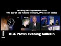 Princess Diana Funeral | BBC News evening bulletin | 6th September 1997