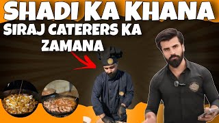 Shadi Ka Khana Siraj Caterers Ka Zamana | Karachi's Biggest Caterers | SIRAJ CATERERS