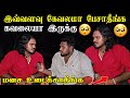 ஏன் இவ்வளவு வன்மம்🥹 | வயிறு எரியுதா😡 | பொறாமையின் உச்சம்😱 |  Voice of Anushan