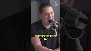 אנחנו מצליחים לראות מעבר לכיסא? מתוך \