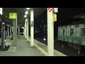 【122km h】ﾌﾚｯｼｭひたち　松戸駅通過