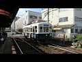 長崎電気軌道370形 浦上車庫停留場発車 nagasaki electric tramway type 370 tramcar