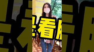 纯情小姐姐没有接过吻 耐看型小姐姐 街拍美女 广州街访 广州同城 街头采访