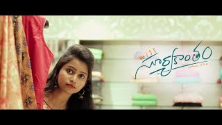 Miss Suryakantam  ||  Achyuth Kovidh ||  Cute  Love Story 2019