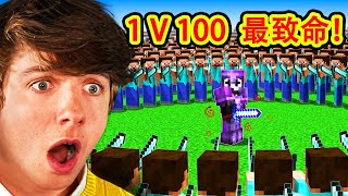 我的世界：最强玩家VS100名猎人，活到最后奖励10000美元