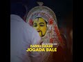 babbu swami jogada bale