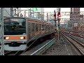 中央線209系1000番台トタ82編成 快速東京行き 新宿駅入線