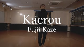 Kaerou/Fujii Kaze  Shin Choreography  MASHU STUDIO