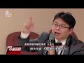 投資虛擬貨幣賺差價 民眾被騙血本無歸 20180315 公視中晝新聞