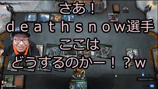 【MTGアリーナ】自分のプレイをハイテンションセルフ解説する賢ちゃん【行弘賢切り抜き】