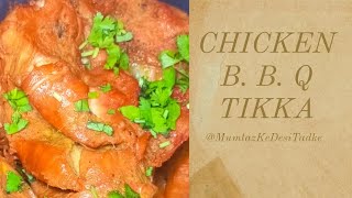 CHICKEN B. B. Q  TIKKA | RECIPE BY | Mumtaz ke Desi Tadke