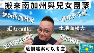 這件案集合了我客人都想要的條件.....