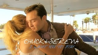 Chuck & Serena | I want you to stay