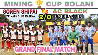 GRAND FINAL MATCH || SOREN SHIPAI 🆚 AC BLACK TELCO || MINING CUP BOLANI