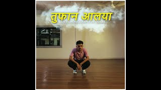 Toofan Aala | Omkar Dhomase Choreography | Satyamev Jayate Water Cup Anthem