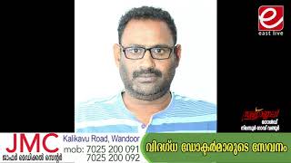 ഓൺലൈൻ ബാങ്കിംഗ് തട്ടിപ്പു സംഘത്തിലെ പ്രധാനി പെരിന്തൽമണ്ണയിൽ അറസ്റ്റിൽ - ONLINE BANKING SCAM