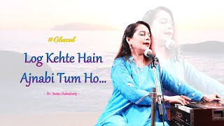 Ghazal | Log kehte hain ajnabi tum ho | Dr. Sweta Chakraborty