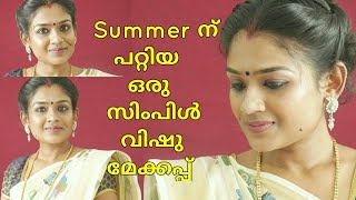 Easy and Simple Vishu Makeup Tutorial-No Foundation||Summer Makeup||Summer Makeup Trick||Malayalam