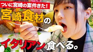 焼酎飲んで、宮崎牛食べて、幸せすぎた！【蛙亭イワクラ】