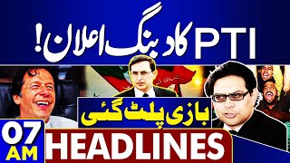 American Woman Leaves Pakistan | PTI Big Announcement | Electricity Price | 7AM Headlines-Imran Khan