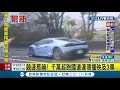 三立最新 又是競速惹的禍 千萬超跑國道連環撞殃及3車　粗估維修費又是一筆...│記者 翁郁雯│【live大現場】20210421│三立新聞台