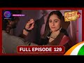 Deewani | Full Episode 129 | 14 Aug 2024 | दीवानी | Dangal TV