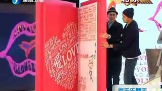 20111213 [娱乐乐翻天] 赵薇出演大尺度 阮经天否认求婚被拒