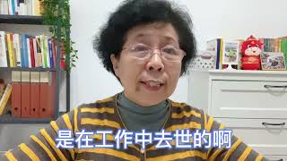 我们身边的生活Vlog | 68岁东北阿姨在深圳，这个老阿姨断命在孙老伯家，谁来买单？