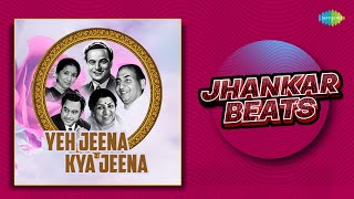 Yeh Jeena Kya Jeena - Jhankar beats | Zindagi Denewale Sun | Is Bhari Duniya Mein