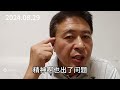 318路上单身自驾女人去西藏，有的都去10次了，为什么她还去呢？