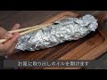 【キャンプ飯】きのことベーコンのガーリックバターホイル焼き【簡単レシピ】