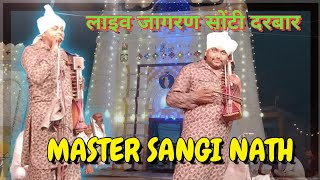 Master Sangi Nath Ji Live Jagran Sonti Darbar