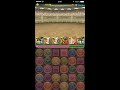 パズドラ　第7回チャレンジダンジョン　初見lv４　光諸葛亮pt