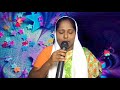 కరుణించే నా వాడు christian song by sis vijaya kumari