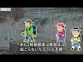 4名が参加した登山ツアーでまさかの事態に→ツアーガイドの最後の賭けの結果…「屋久島遭難事故」【地形図から解説】