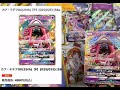 【ポケカ】カードラッシュの一口3000円オリパでアドを狙う！【動画初投稿】 カードラッシュ ポケモンカード オリパ開封