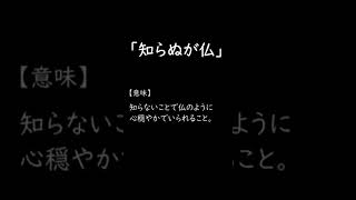 ６月２９日　今日の名言