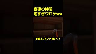 いや短すぎだろwww   　　　隣人たちの秘密を探れ‼見つかれば終わりのかくれんぼホラーゲームが怖すぎる‼【Hello Neighbor 2】ハローネイバー2 #ホラーゲーム #ホラゲー#shorts