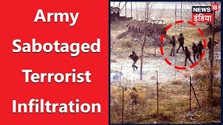 Army Sabotaged Terrorist Infiltration | Breaking News | News18 India