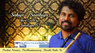 Saathiya | Sakiye | Pachai Nirame Short Flute Cover | SreeRam ST | AR Rahman